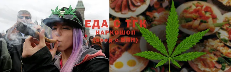 как найти   МЕГА ТОР  Cannafood конопля  Котовск 